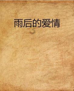 比2/7吨重3/14吨是多少吨?-解答你的疑虑