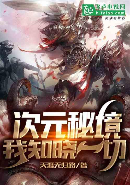 动物帮帮忙保卫家园