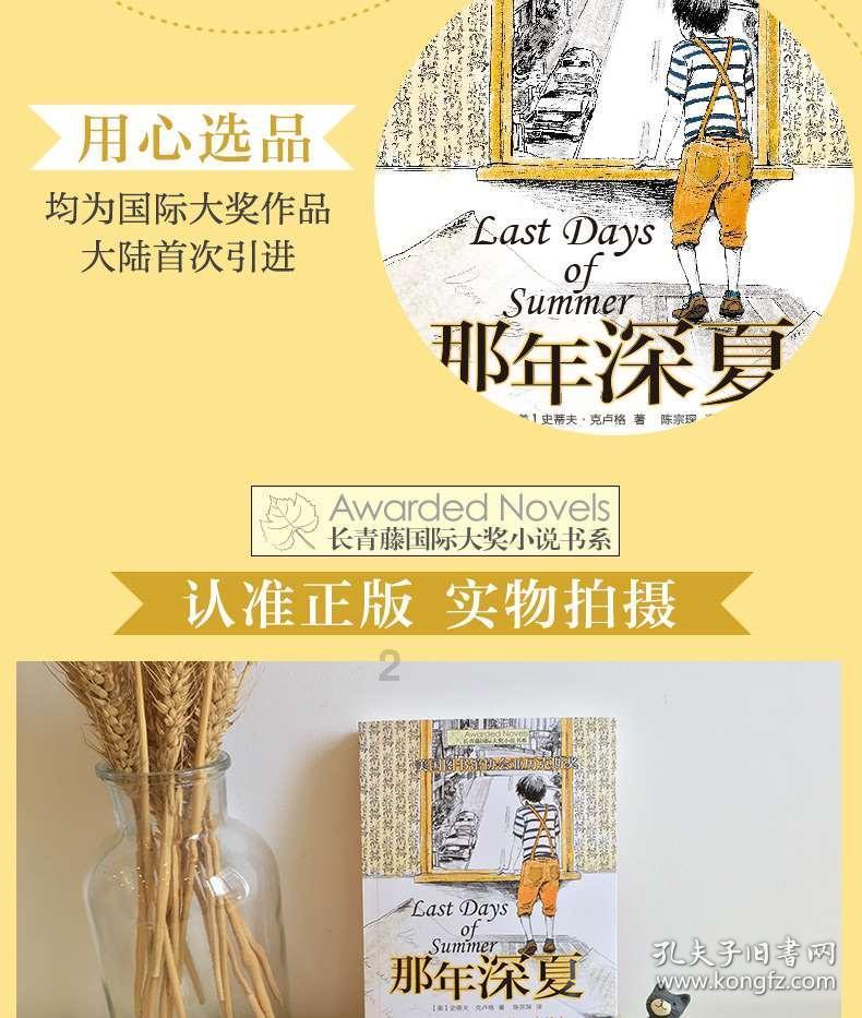 黄晓明和杨颖离婚了吗？