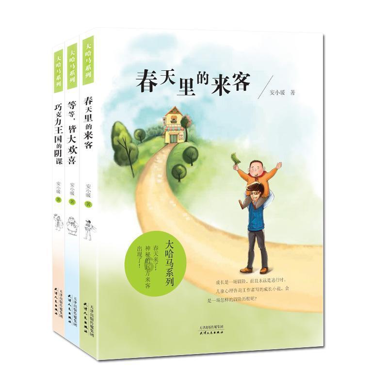 美图秀秀下载2023最新版