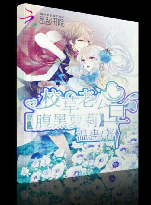 月光影视