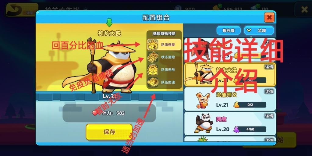 探索知识星球平台 | 流浪大师的行为,能理解吗?专属交流学习社区