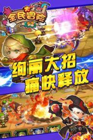 召唤神龙万宁版祖龙