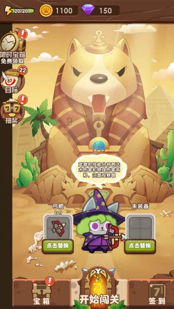 小猫钓鱼游戏龙王版有船