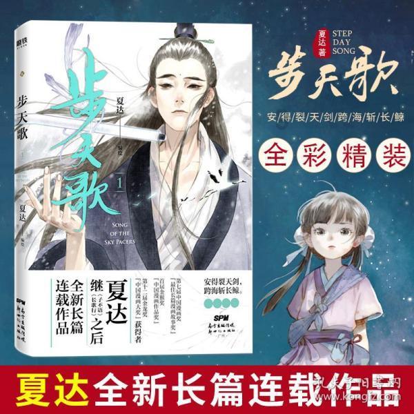 探讨天涯问题,尽在相亲的时候你会注重自己的外在形象吗?