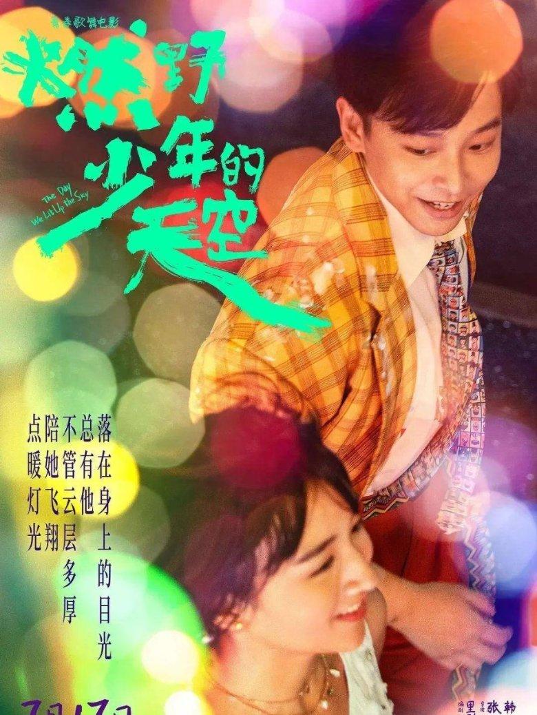 影视工厂