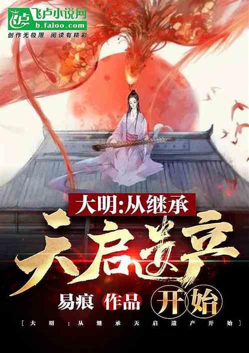 月光影视